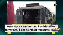 Awantipora encounter: 2 unidentified terrorists, 1 associate of terrorists killed
