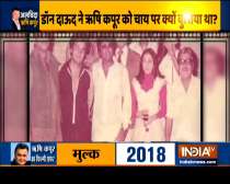 Watch India TV Special show Haqikat Kya Hai | April 30, 2020