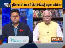Haryana is tackling coronavirus crisis just like other states, says Haryana CM Manohar Lal Khattar