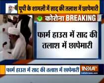 Delhi Police crime branch raids Tablighi Jamaat chief Maulana Saad