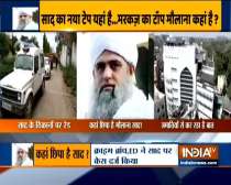 Audio Clip: Maulana Saad requests to his followers to pray at home during Ramzan