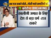 MNS Chief Raj Thackeray makes controversial statement on Tablighi Jamaat people