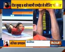 Swami Ramdev suggests yoga poses to relieve lower back pain