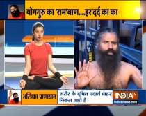 Pranayam useful for body ache, says Swami Ramdev