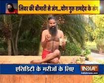 Treat acidity with gomukhasana and bottle gourd juice, suggests Swami Ramdev