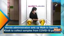 Kerala administration sets up Walk-in Sample Kiosk to collect samples from COVID-19 patients