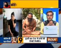 Swami Ramdev shares yogasanas to strengthen immunity with actress Zoya Morani