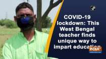 COVID-19 lockdown: This West Bengal teacher finds unique way to impart education
