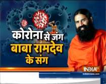 Swami Ramdev gives effective tips on how to stay fight amid lockdown