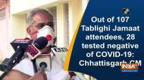 Out of 107 Tablighi Jamaat attendees, 28 tested negative of COVID-19: Chhattisgarh CM