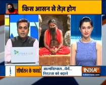 Yoga increases eye sight, sharpens mind and memory in children, claims Swami Ramdev
