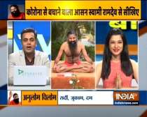 Baba Ramdev shows useful yoga asanas to stay fit for people working from home