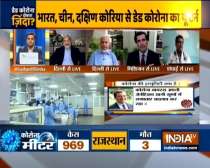 Doctors on IndiaTV talk about why creating vaccine for a virus takes time