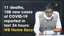 11 deaths, 108 new cases of COVID-19 reported in last 24 hours: WB Home Secy