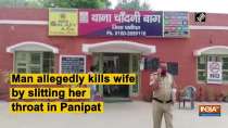 Man allegedly kills wife by slitting her throat in Panipat