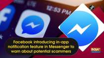 Facebook introducing in-app notification feature in Messenger to warn about potential scammers