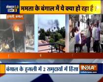 Clashes break out between two sects in Hooghly, West Bengal; internet suspended