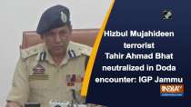 Hizbul Mujahideen terrorist Tahir Ahmad Bhat neutralized in Doda encounter: IGP Jammu