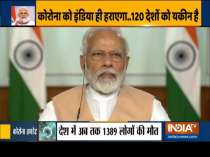 PM Modi attends virtual meeting with NAM leaders over COVID-19