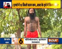 Lose your weight with these yoga asanas by Swami Ramdev