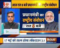 Prime Minister Narendra Modi to address the nation on lockdown at 8 PM today