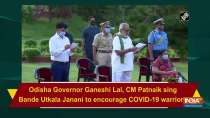 Odisha Governor Ganeshi Lal, CM Patnaik sing Bande Utkala Janani to encourage COVID-19 warriors