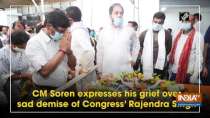 CM Soren expresses his grief over sad demise of Congress