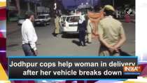 Jodhpur cops help woman in delivery after her vehicle breaks down