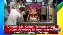Unlock 1.0: Kalkaji Temple priest urges devotees to wear masks, avoid bringing offerings