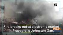 Fire breaks out at electronic market in Prayagraj
