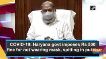 COVID-19: Haryana govt imposes Rs 500 fine for not wearing mask, spitting in public