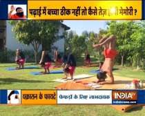 Yoga tips for kids: Swami Ramdev suggests effective yoga asanas for overall health