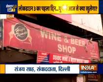 Delhi: Liquor shops will be allowed to open with guidelines by government