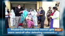 94-year-old Maharashtra woman gets warm send-off after defeating coronavirus