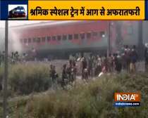 Fire, smoke detected in shramik special train from Patna to Araria