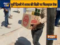 Police resort to lathi-charge due to non-compliance of social distancing at liquor shops