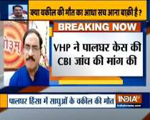 The VHP demands a CBI inquiry into the Palghar case