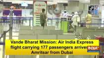 Vande Bharat Mission: Air India Express flight carrying 177 passengers arrives in Amritsar from Dubai