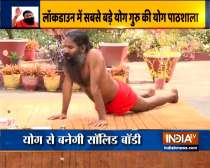 Swami Ramdev has the best yoga tips to build perfect shoulders