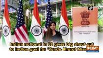 Indian national in US gives big shout out to Indian govt for 