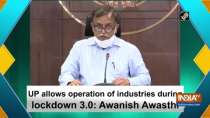 UP allows operation of industries during lockdown 3.0: Awanish Awasthi