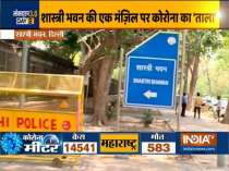 Shastri Bhawan partially sealed after law ministry official tests Covid-19 positive