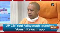 UP CM Yogi Adityanath launches 