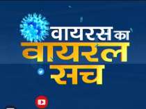 Watch India TV