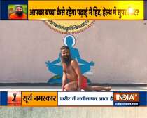 Swami Ramdev suggests five yoga asanas to increase concentration in kids