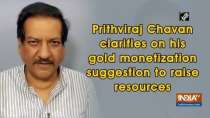 Prithviraj Chavan clarifies on his gold monetization suggestion to raise resources