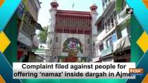 Complaint filed against people for offering 