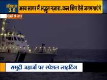 Indian Navy rehearses off Mumbai coast for armed forces
