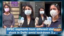 UPSC aspirants from different states stuck in Delhi amid lockdown 3.0
