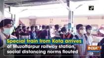 Special train from Kota arrives at Muzaffarpur railway station, social distancing norms flouted